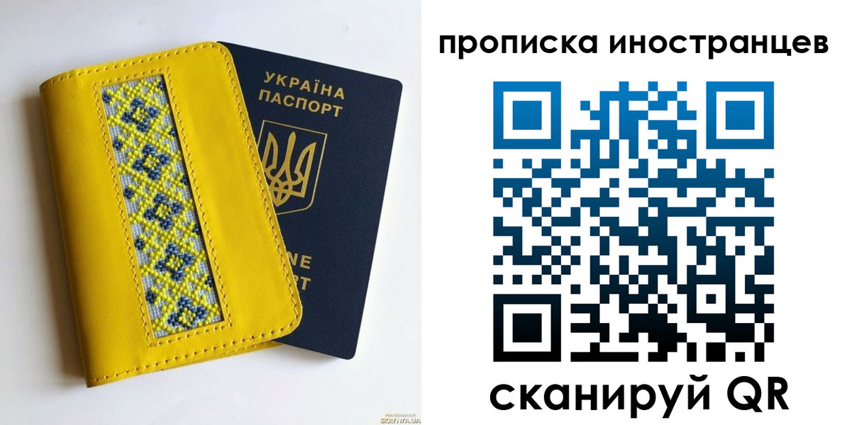 временная регистрация собственник в Октябрьском