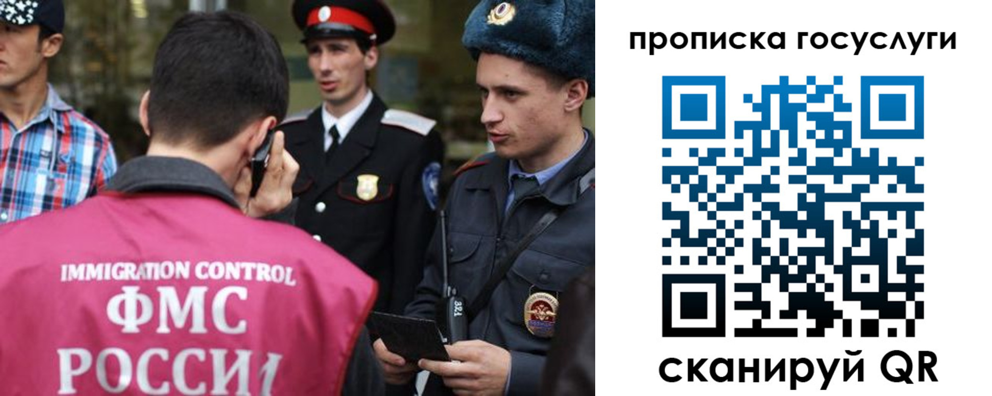 временная регистрация купить в Октябрьском