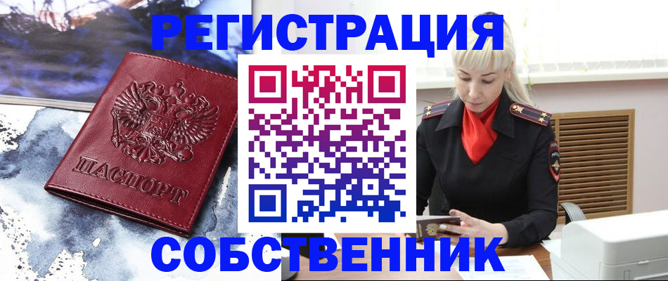 временная регистрация госуслуги в Октябрьском
