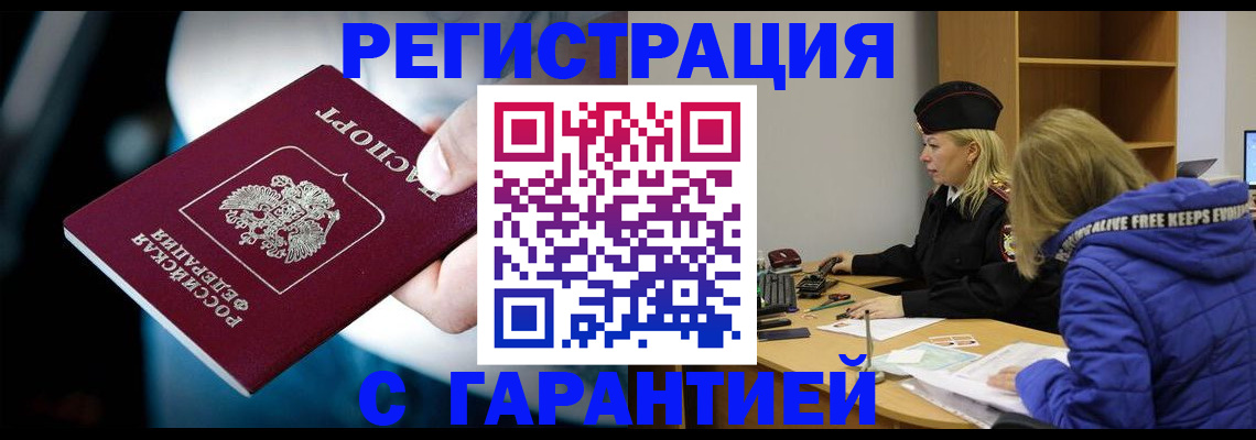 регистрация для школы в Октябрьском