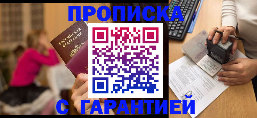 найти адрес прописки в Октябрьском