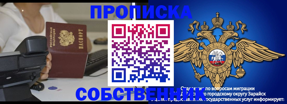 временная регистрация для всех в Октябрьском